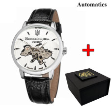 Годинник наручний Awarder 022 Automatics Батьківщина Silver-Silver