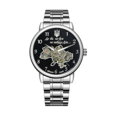 Годинник наручний Awarder 022 Не Забуду Дім Silver-Black Steel