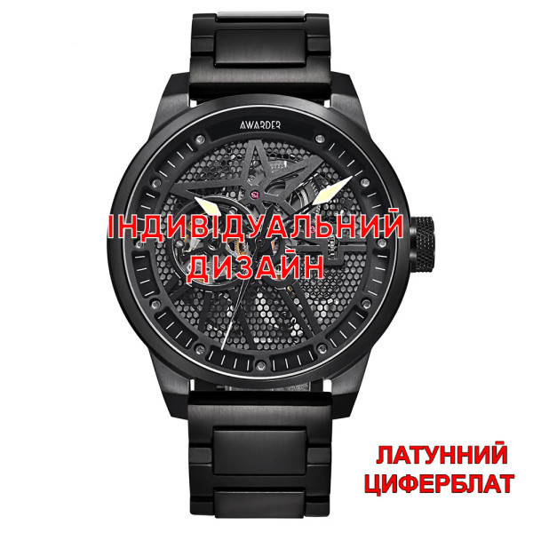 Awarder 058 Silver-White Steel Латунь Індивідуальний дизайн