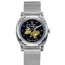 Годинник наручний Awarder 021-3D  Де би не був Silver-Black Mesh