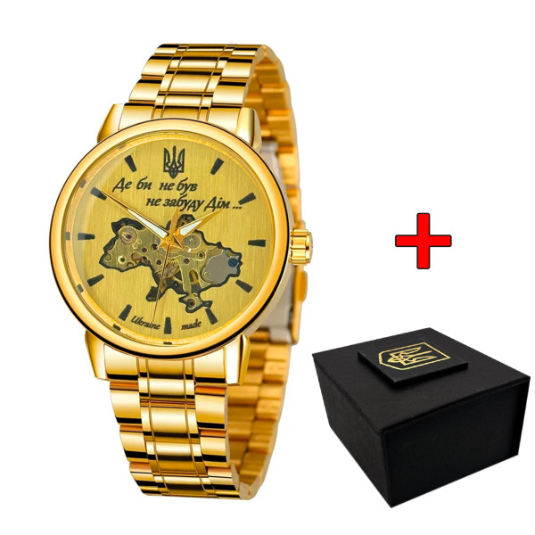 Годинник наручний Awarder 022 Gold-Gold Mechanic Metall Не Забуду Дім