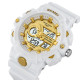 Skmei 2225WT White