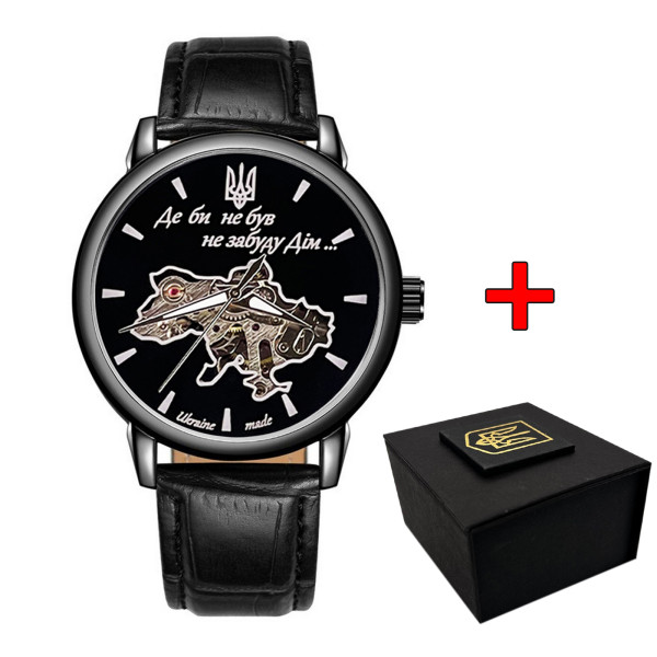 Годинник наручний Awarder 022 Де би не був All Black