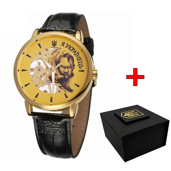 Годинник наручний Awarder 022 Gold-Black Mechanic Я Українець
