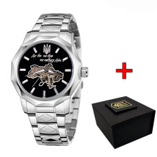 Годинник наручний Awarder 024 Не забуду дім Silver-Black
