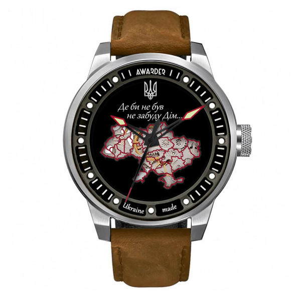 Годинник наручний Awarder 058 Де би не був Silver-Black-Brown
