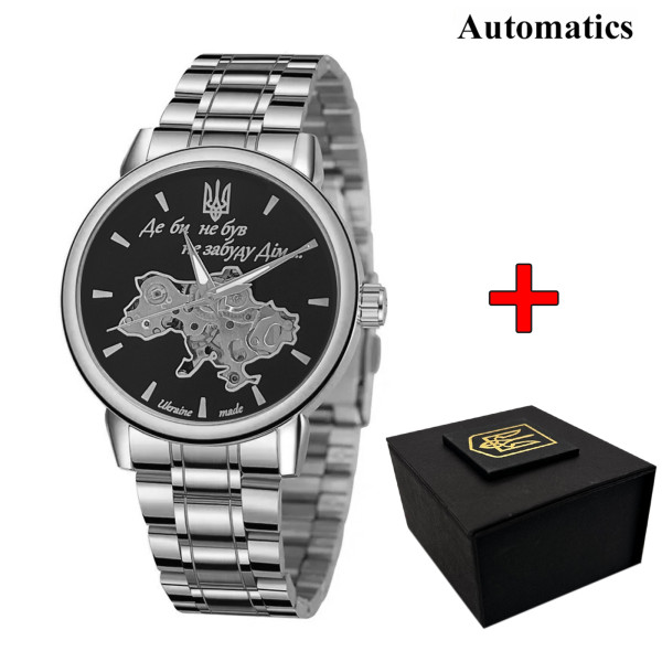 Годинник наручний Awarder 022 Silver-Black Automatics Metall Не Забуду Дім
