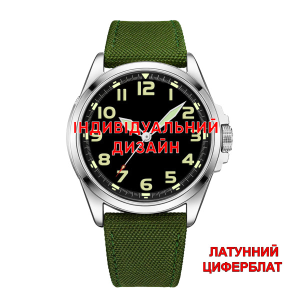 Awarder 041 Army Green-Silver Латунь Індивідуальний дизайн
