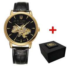 Годинник наручний Awarder 022-3D Не Забуду Дім Gold-Black Automatics