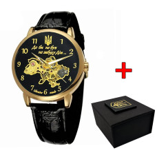 Годинник наручний Awarder 022 Не Забуду Дім Gold-Black