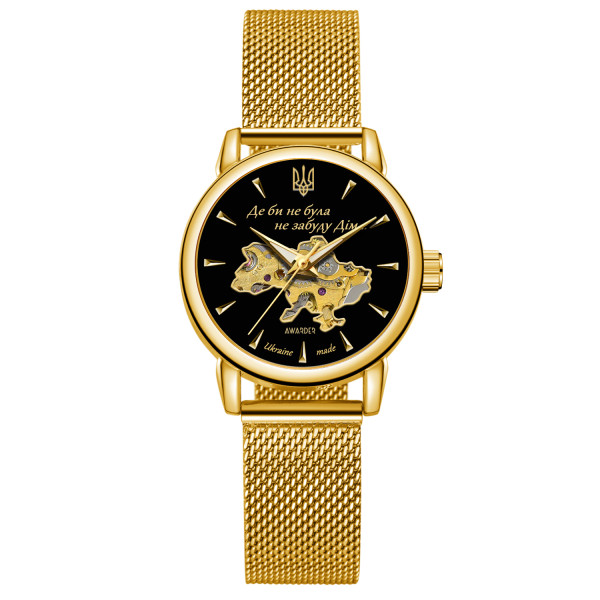 Годинник наручний Awarder 028-3D Де би не була Gold-Black