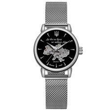 Годинник наручний Awarder 028-3D Де би не була Silver-Black