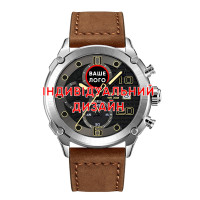 Awarder 016 Silver-Black-Brown Індивідуальний дизайн