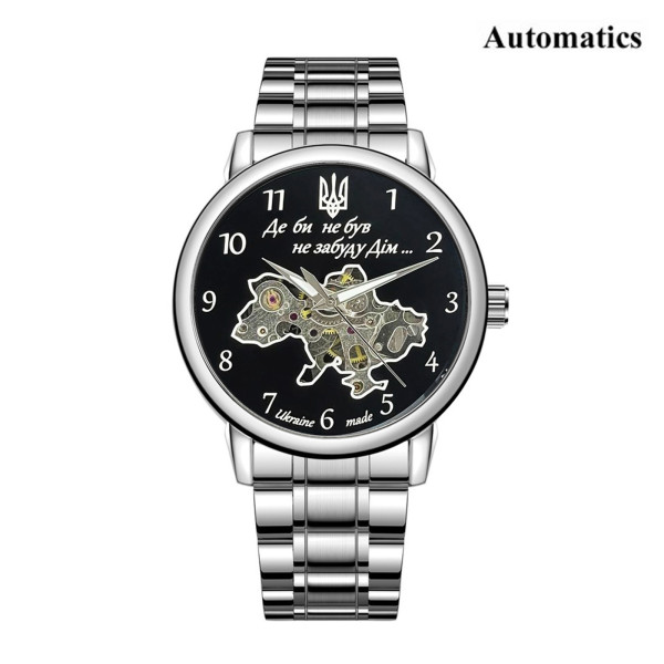Годинник наручний Awarder 022 Automatic Не Забуду Дім Silver-Black Steel
