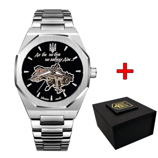 Годинник наручний Awarder Octagon Де би не був Silver-Black
