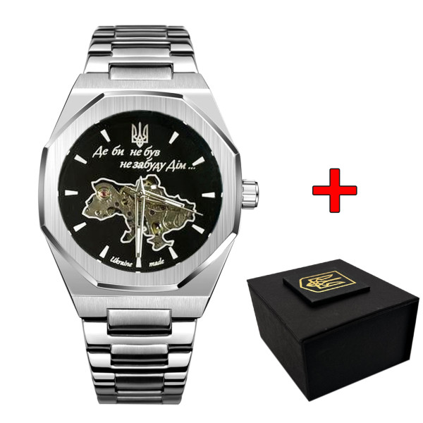 Годинник наручний Awarder Octagon Де би не був Silver-Black