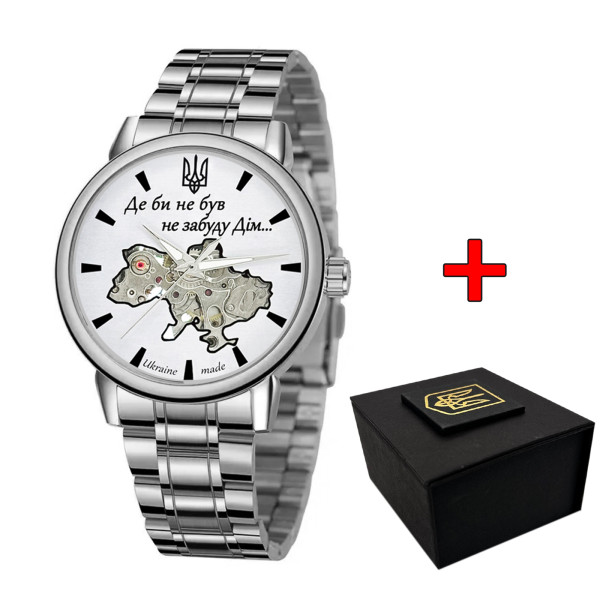 Годинник наручний Awarder 022 Silver-White Mechanic Metall Не Забуду Дім