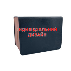 Коробочка для годинника 1017 Blue Індивідуальний дизайн