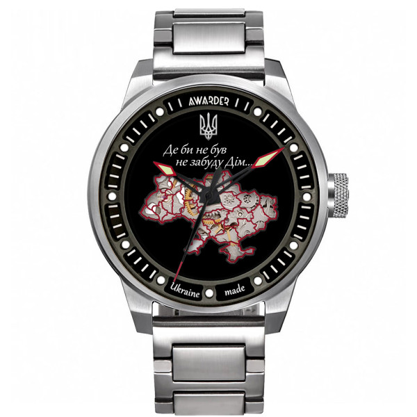 Годинник наручний Awarder 058 Де би не був Silver-Black Steel