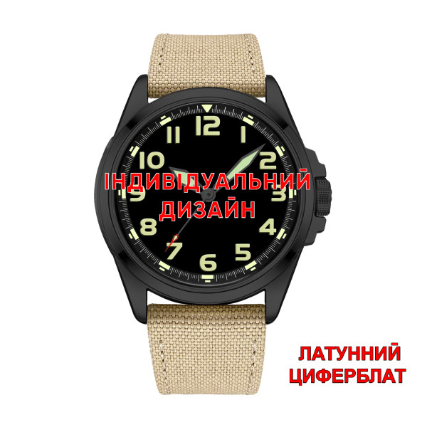 Awarder 041 Army Sand-Black Латунь Індивідуальний дизайн