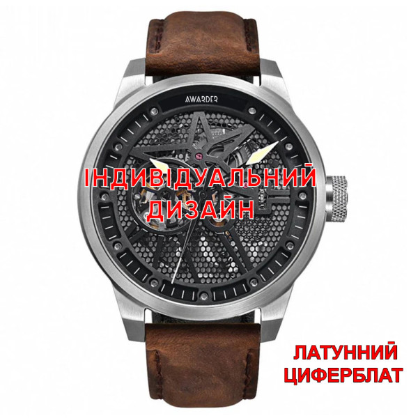 Awarder 058 Silver-White Leather Латунь Індивідуальний дизайн
