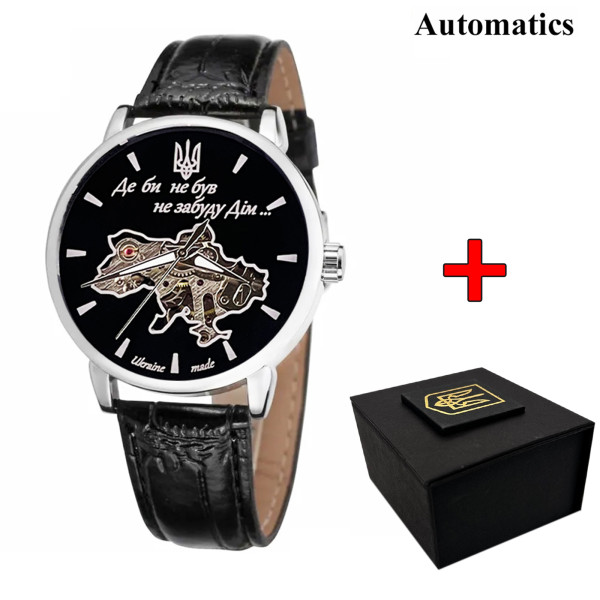 Годинник наручний Awarder 022Automatics Не Забуду Дім Silver-Black