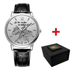 Годинник наручний Awarder 022-3D Не Забуду Дім Silver-White Automatics