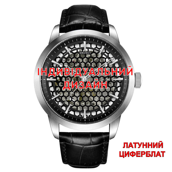 Awarder 043 Silver Leather Латунь Індивідуальний дизайн