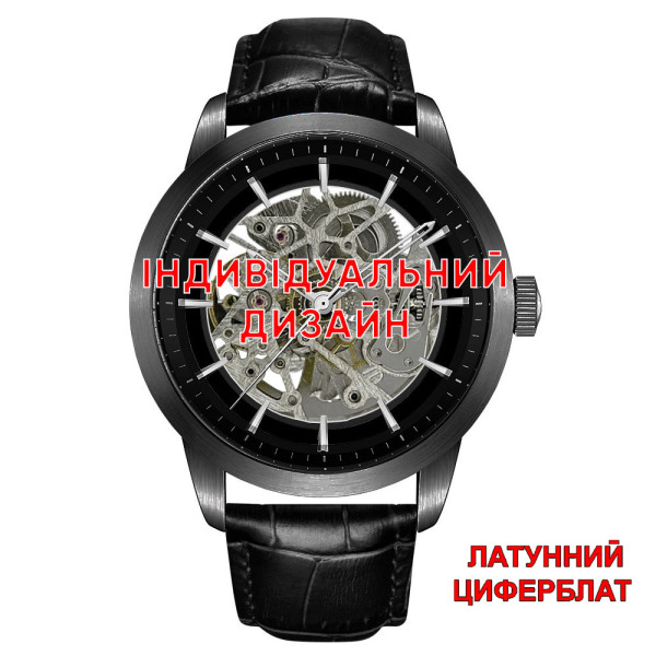Awarder 043 Black Leather Латунь Індивідуальний дизайн