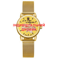 Awarder 028L All Gold Індивідуальний дизайн