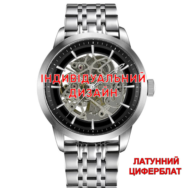 Awarder 043 Silver Steel Латунь Індивідуальний дизайн