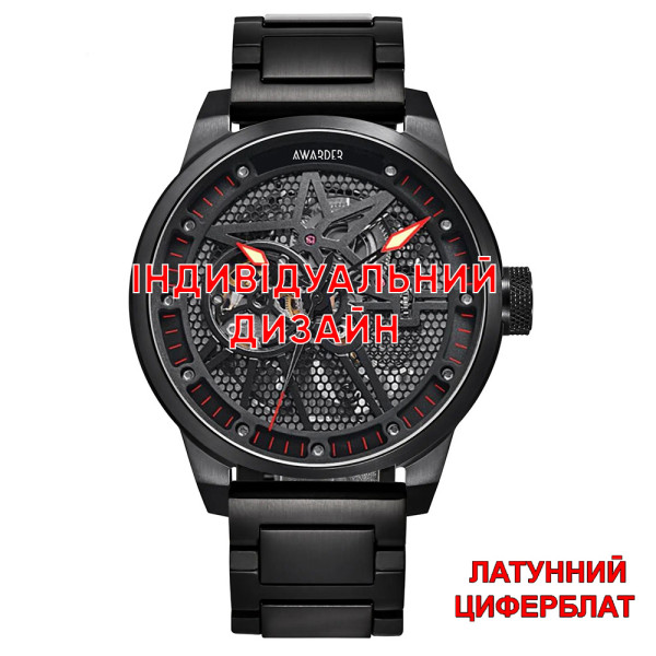 Awarder 058 Silver-Red Steel Латунь Індивідуальний дизайн