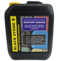 Глибоко проникаюча пропитка Black Stone мокрий камінь 20 л