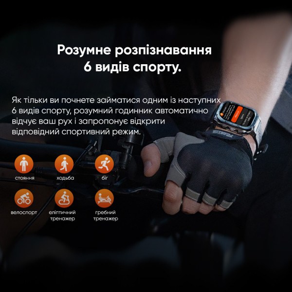 Розумний годинник Kospet TANK M3 Silver