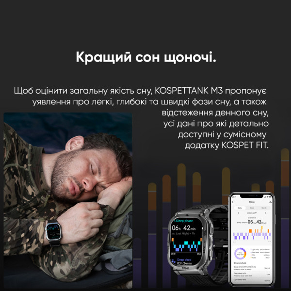 Розумний годинник Kospet TANK M3 Silver