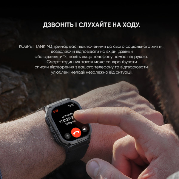 Розумний годинник Kospet TANK M3 Silver
