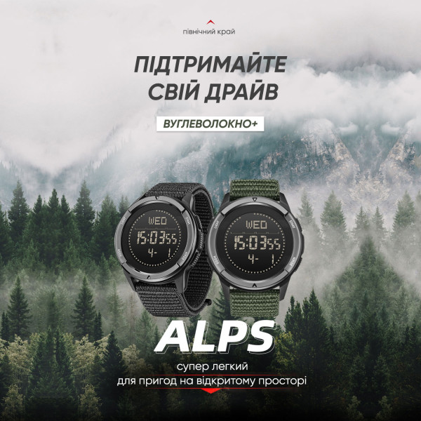 North Edge ALPS Black