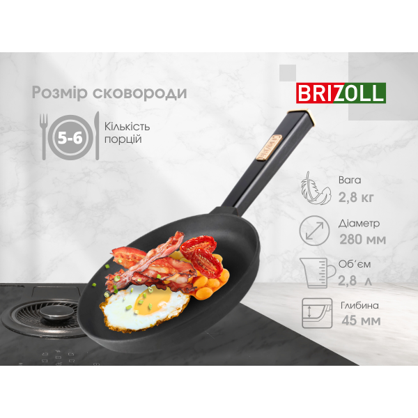 Чугунная сковорода Brizoll Optima-Black 280х40 мм