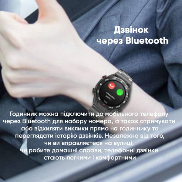 Розумний годинник SK4 Ultimate Black