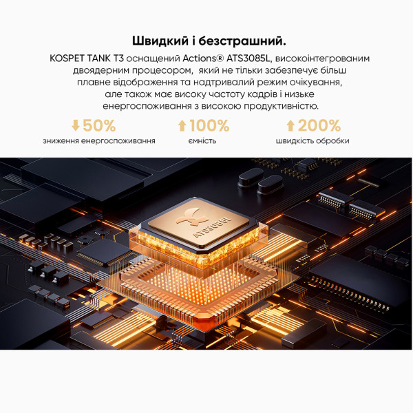 Розумний годинник Kospet TANK T3 Silver
