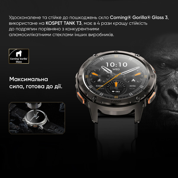Розумний годинник Kospet TANK T3 Silver