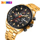 Skmei M023GD Gold