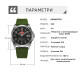 Годинник наручний Ukrwatch Hetman 040SIAG ЗСУ Automatic