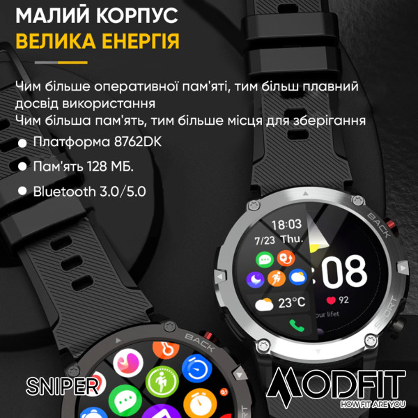Умные часы Modfit Sniper Black-Silver 36 мм