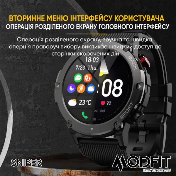 Умные часы Modfit Sniper Black-Silver 36 мм