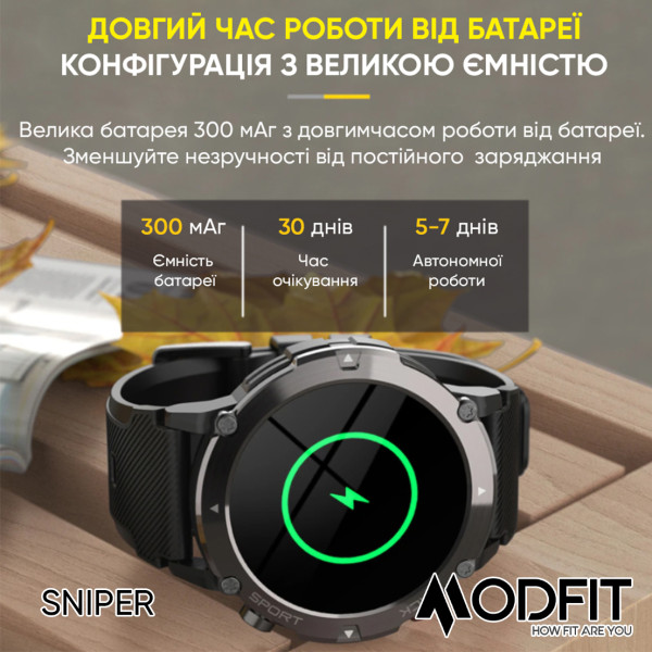 Умные часы Modfit Sniper Black-Silver 36 мм