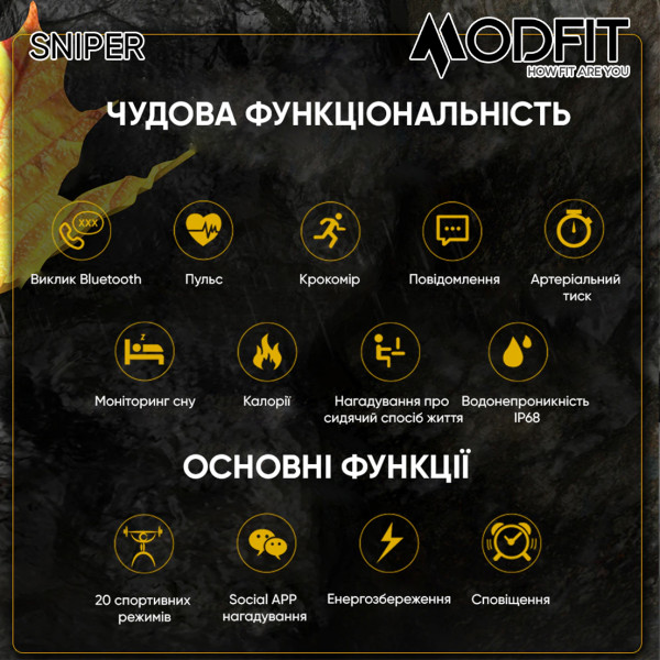 Умные часы Modfit Sniper Black-Silver 36 мм