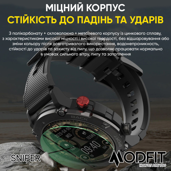 Умные часы Modfit Sniper Black-Silver 36 мм