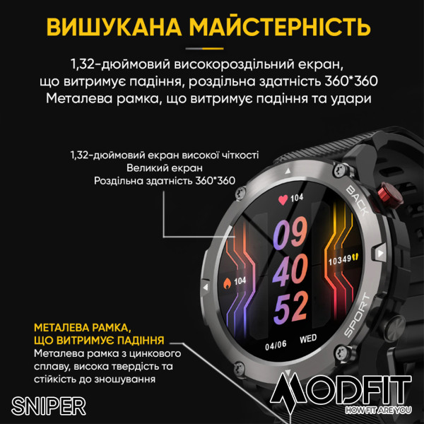 Умные часы Modfit Sniper Black-Silver 36 мм