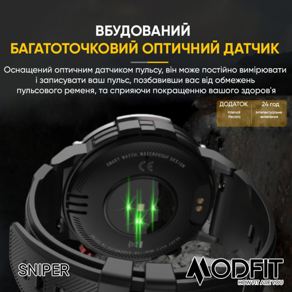 Умные часы Modfit Sniper Black-Silver 36 мм